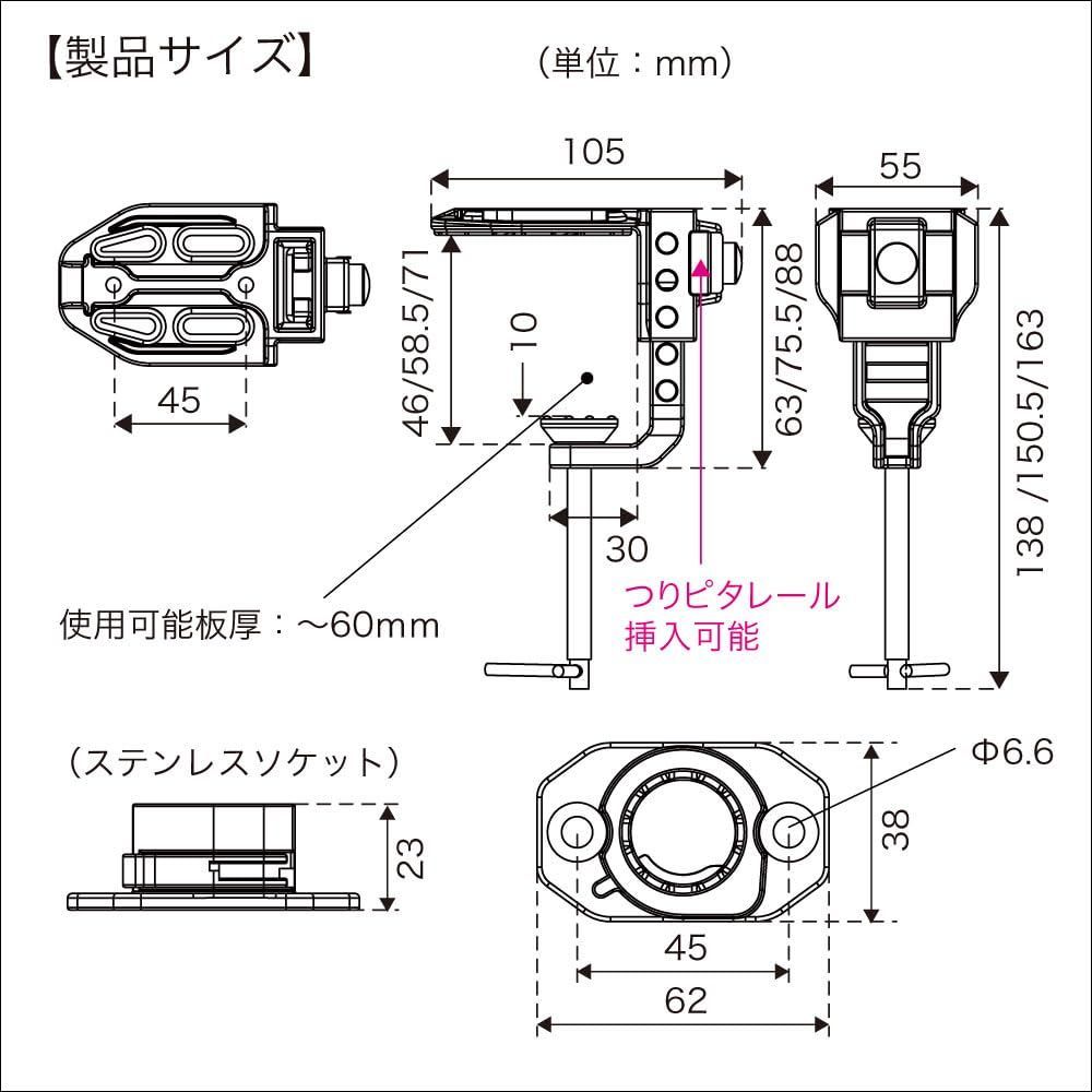 在庫処分 BM-RMR-SS ステンレスソケットタイプ レンタルボート用万力 JAPAN ビーエムオージャパン BMO HRDEVELOPMENT_JP