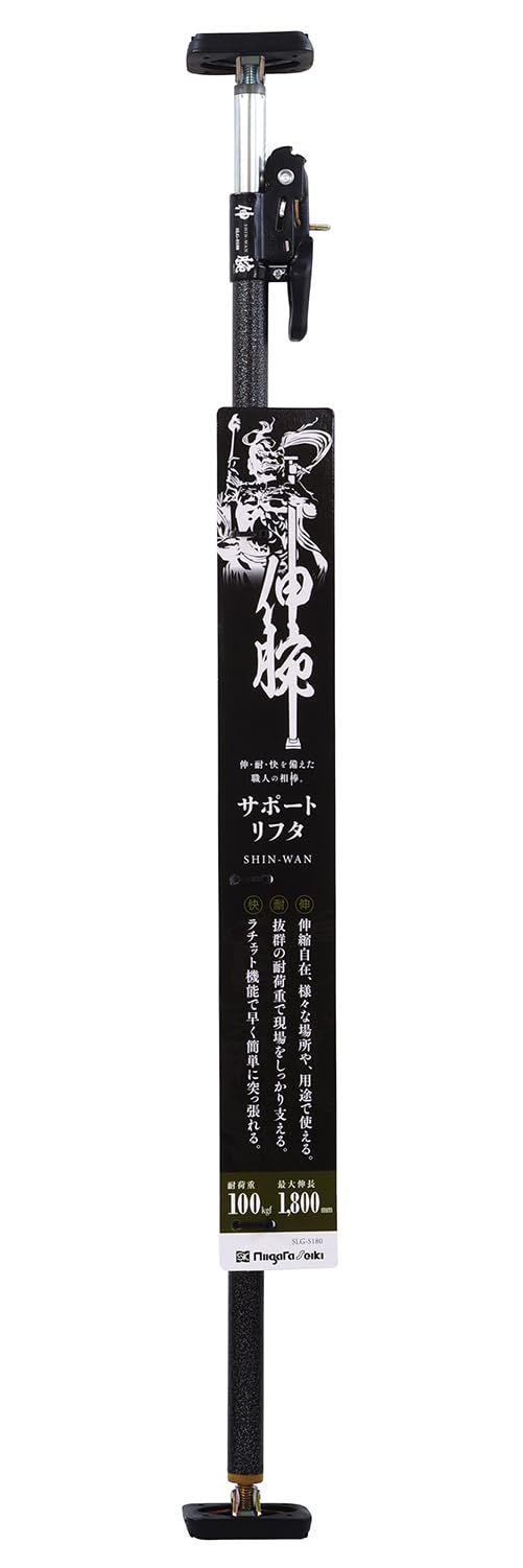 SK サポートリフタ 伸腕 最長1800 mm 耐荷重100 kgf SLG-S 180
