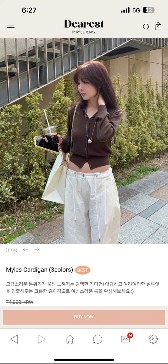 Maybebaby メイビーベイビー Dearest マイル カーディガン アイボリー
