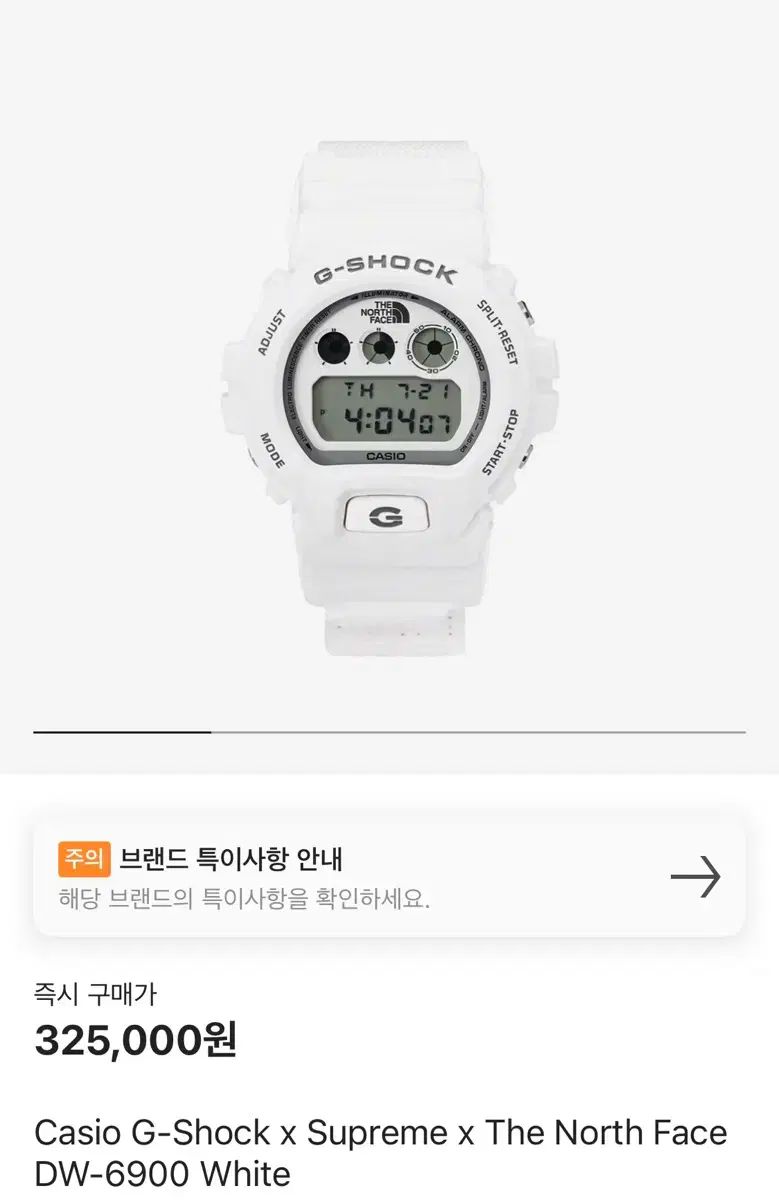 OS Supreme シュプリーム 22FW x ザ ノース フェイス CASIO カシオ G-SHOCK ジーショック DW ー 6900