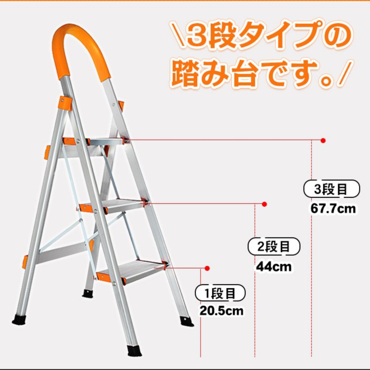 メルカリShops - 踏み台 脚立 折りたたみ おしゃれ ステップ アルミ 足場 3段 軽量 作業台