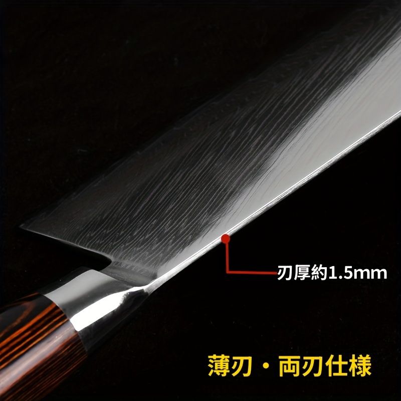 V字刃 木製ハンドル