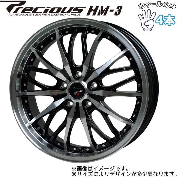 18インチ アルミホイール 5穴114.3 | ホットスタッフ プレシャス HM3 7.5J +48 4本セット