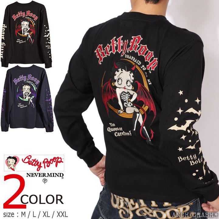 BETTY BOOP ロンTEE BBN-2509 ベティブープ NEVERMIND 刺繍 長袖T