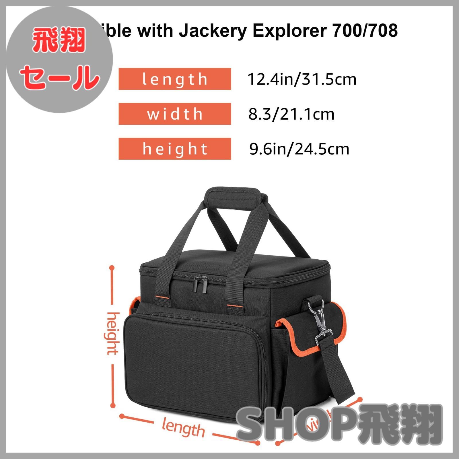 定価8.5万円相当 Jackery ポータブル電源 708 新品収納バッグ付き 定価8.5万円相当 Jackery ポータブル電源 708 新品収納バッグ付き 楽天
