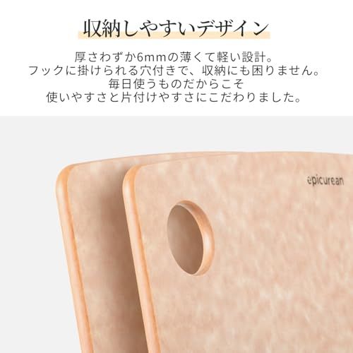 エピキュリアン まな板 木製 カッティングボード LLサイズ ブラック 日本 食洗機 熱湯消毒 対応 高耐久性 軽量 薄型 7 4123 3 X 1 その他 フェイスケア コスメ 美容