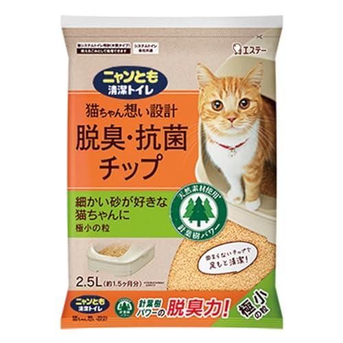 ニャンとも清潔トイレ 猫砂 天然素材でパワフルに脱臭 脱臭 抗菌チップ 小の粒 2.5L システムトイレ 猫用 消臭 ネコ砂