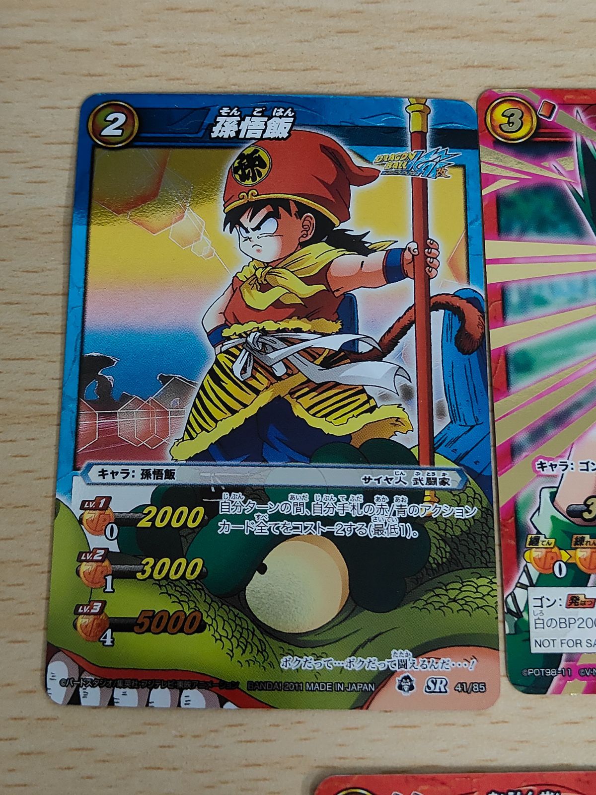 確認用 ミラバト aca215 超Ω 19 ミラバト ミラクルバトルカードダス