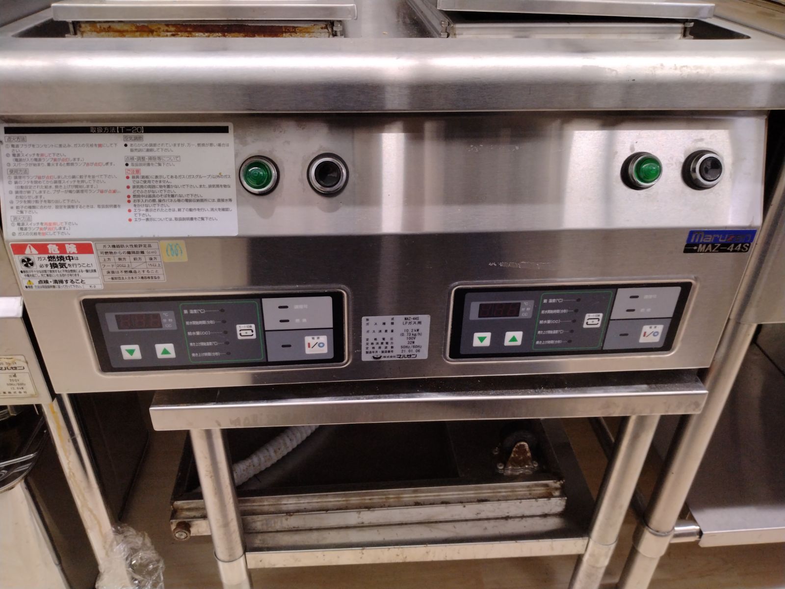 2021年 マルゼン自動ガス餃子焼き器 LPガス