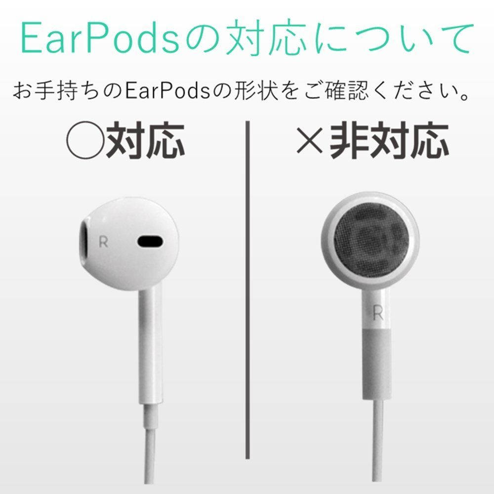 イヤーピース iPhone純正 Earpods用 イヤホンカバー シリコン 落ち防止 遮音性 エレコム イヤーチップ クリア P-APEPCCR