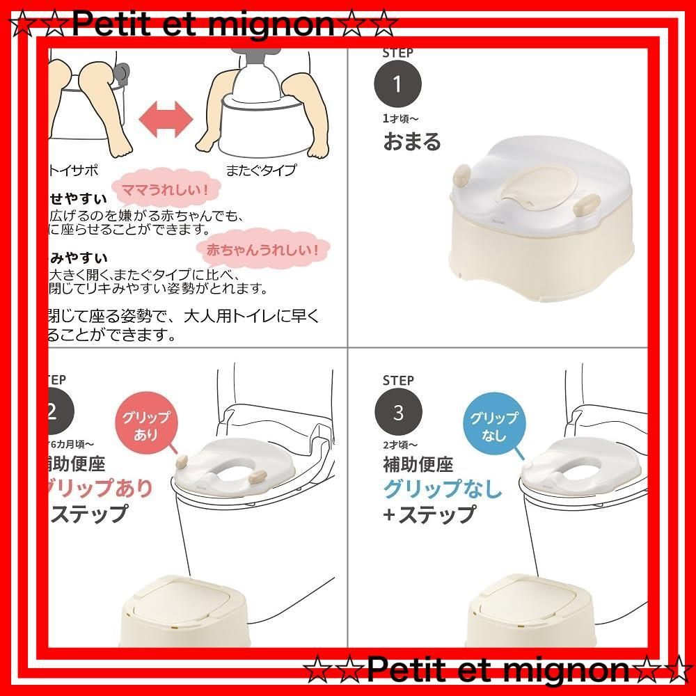 おまる