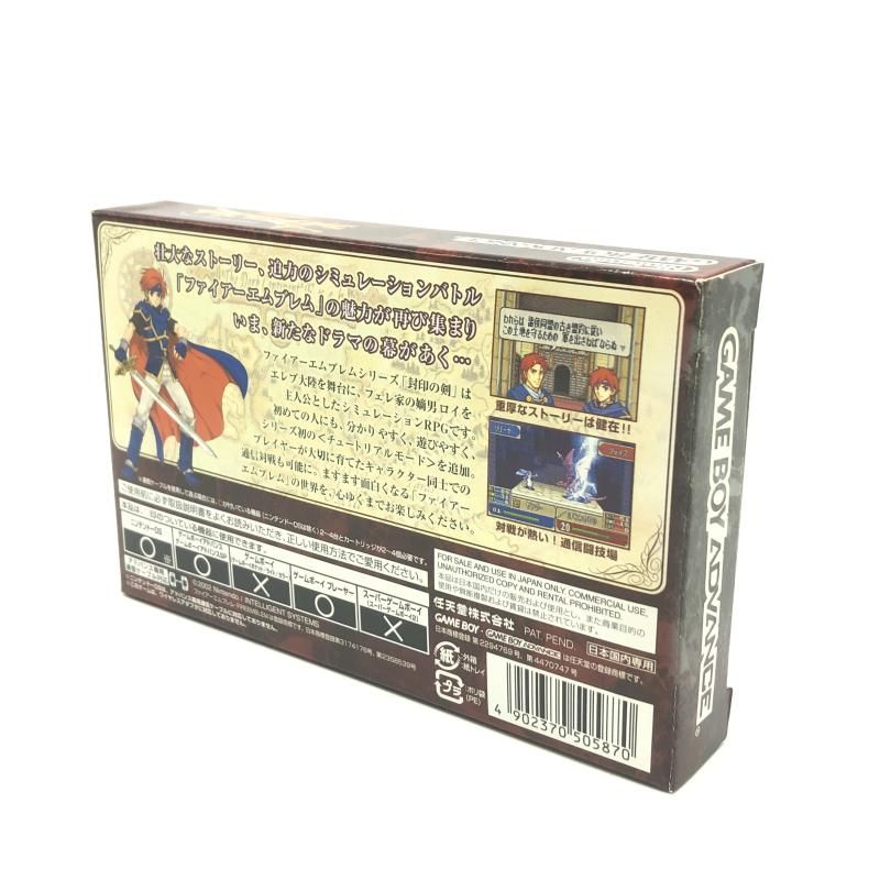 ファイアーエムブレム 封印の剣 [GAMEBOY ADVANCE](中古品