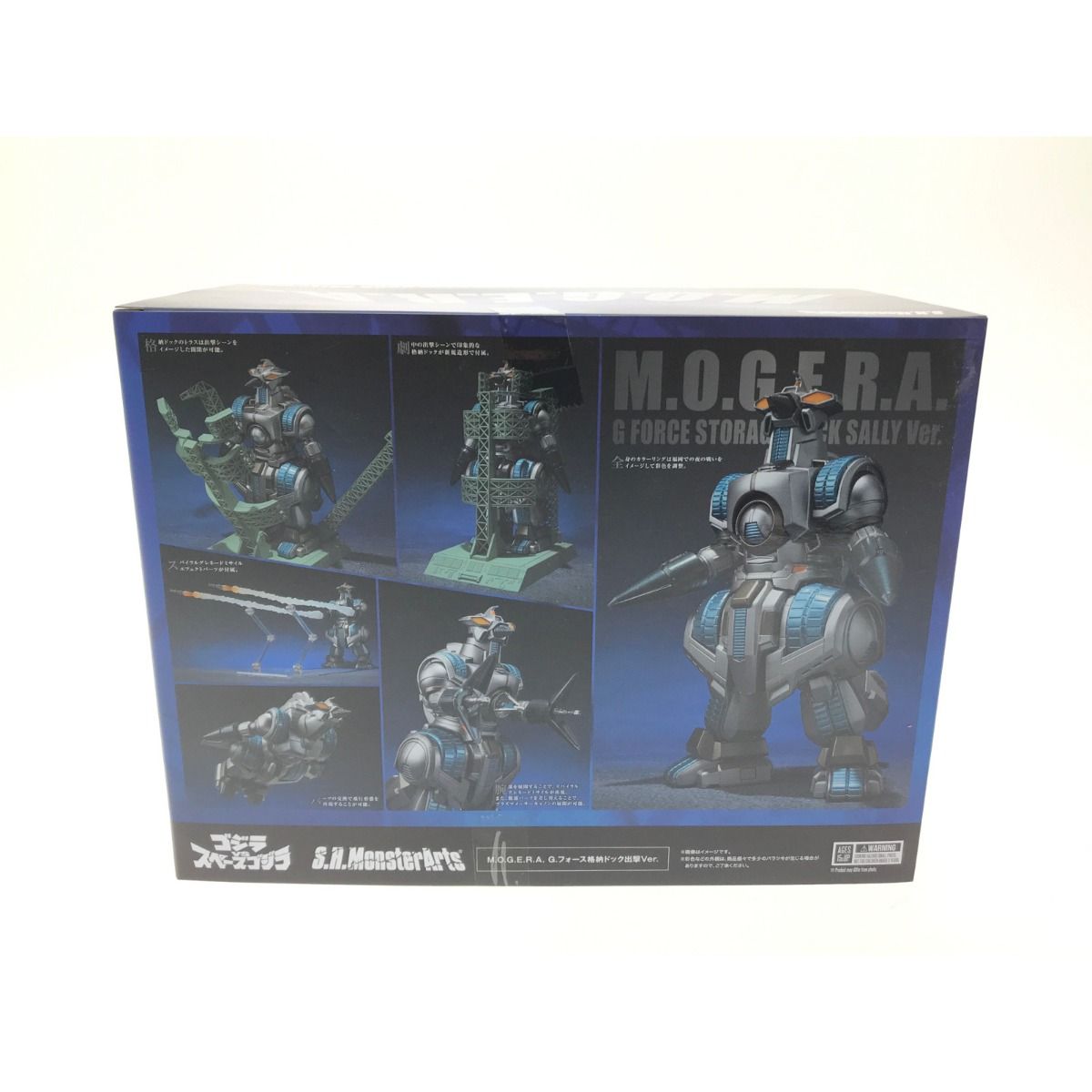 ▽▽ S.H.MonsterArts M.O.G.E.R.A G.フォース格納ドック出撃Ver 