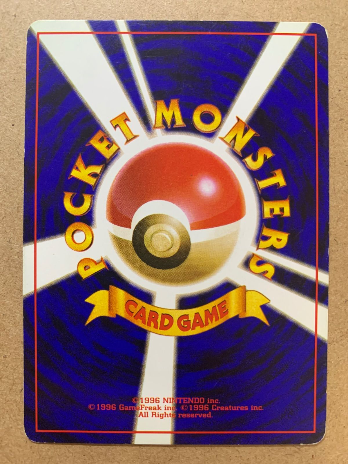 わるいダグトリオ(うずまきホロ) ポケモンカード旧裏 - メルカリ