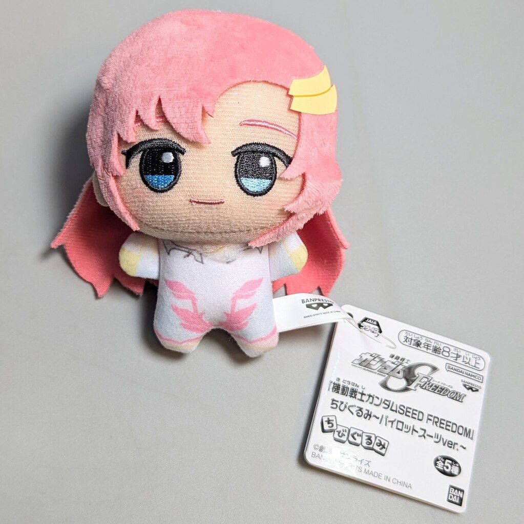 BANDAI SPIRITS ちびぐるみ パイロットスーツver./ガンダムSEED