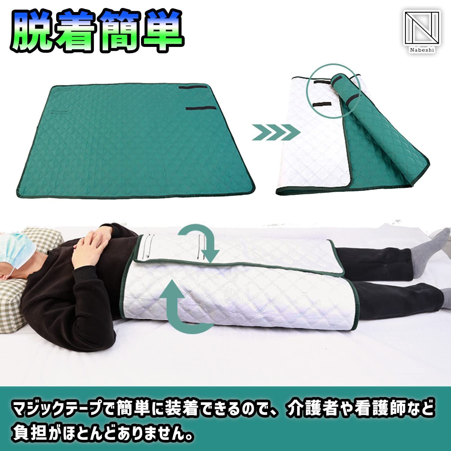パッド シート
