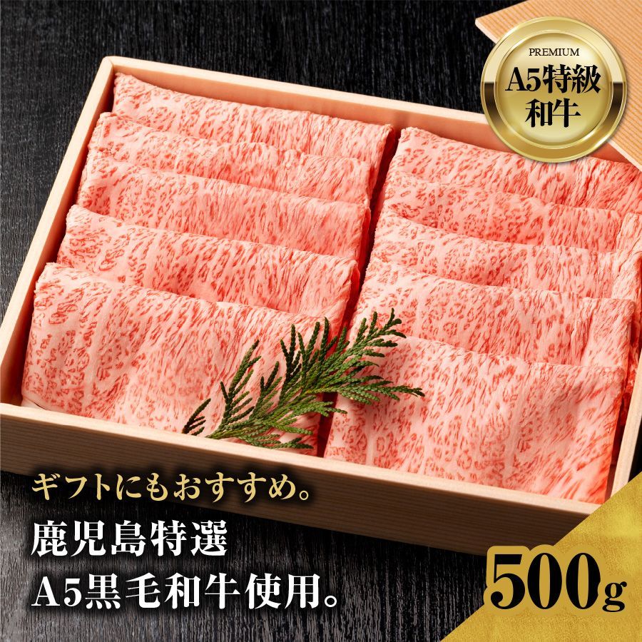 黒毛和牛 牛肉 肉ギフト A4 A5等級 サーロインしゃぶしゃぶ オリーブ牛特選ロース(サーロイン)しゃぶしゃぶ800g 佐賀牛 極上サーロイン 1,000g しゃぶしゃぶ・すき焼き用 メス牛 A５