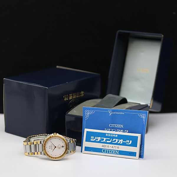 保/箱付き 稼働 良品 シチズン 西武ライオンズ優勝記念 QZ