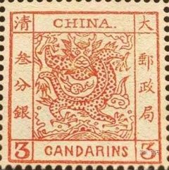 中国切手