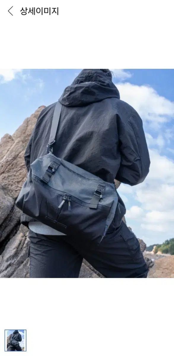 RAWROW ロウロウ ヘビーデューティ クロスバック ブラック