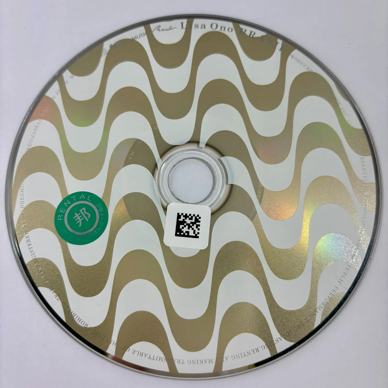 You’re So Unique / 小野リサ　見本盤　7インチ レコード You're So Unique / 小野リサ 見本盤 7インチ レコード You're So