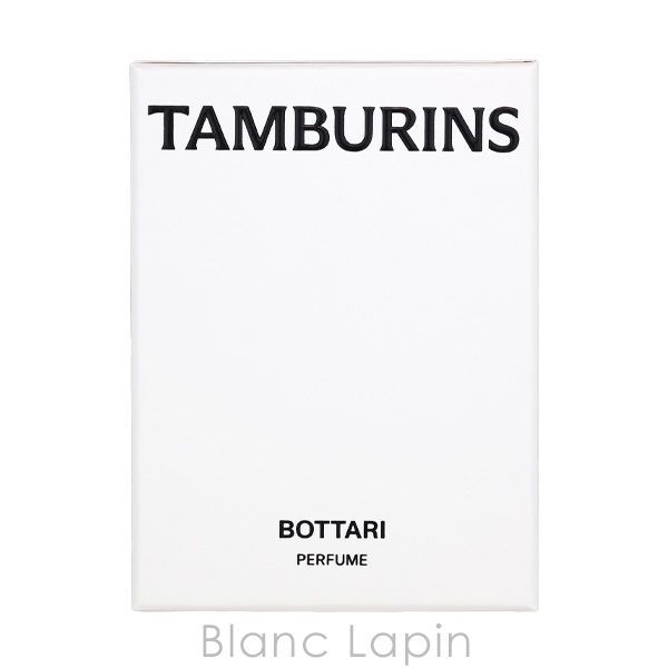 タンバリンズ 販売 TAMBURINS パフューム BOTTARI 50ml フレグランス