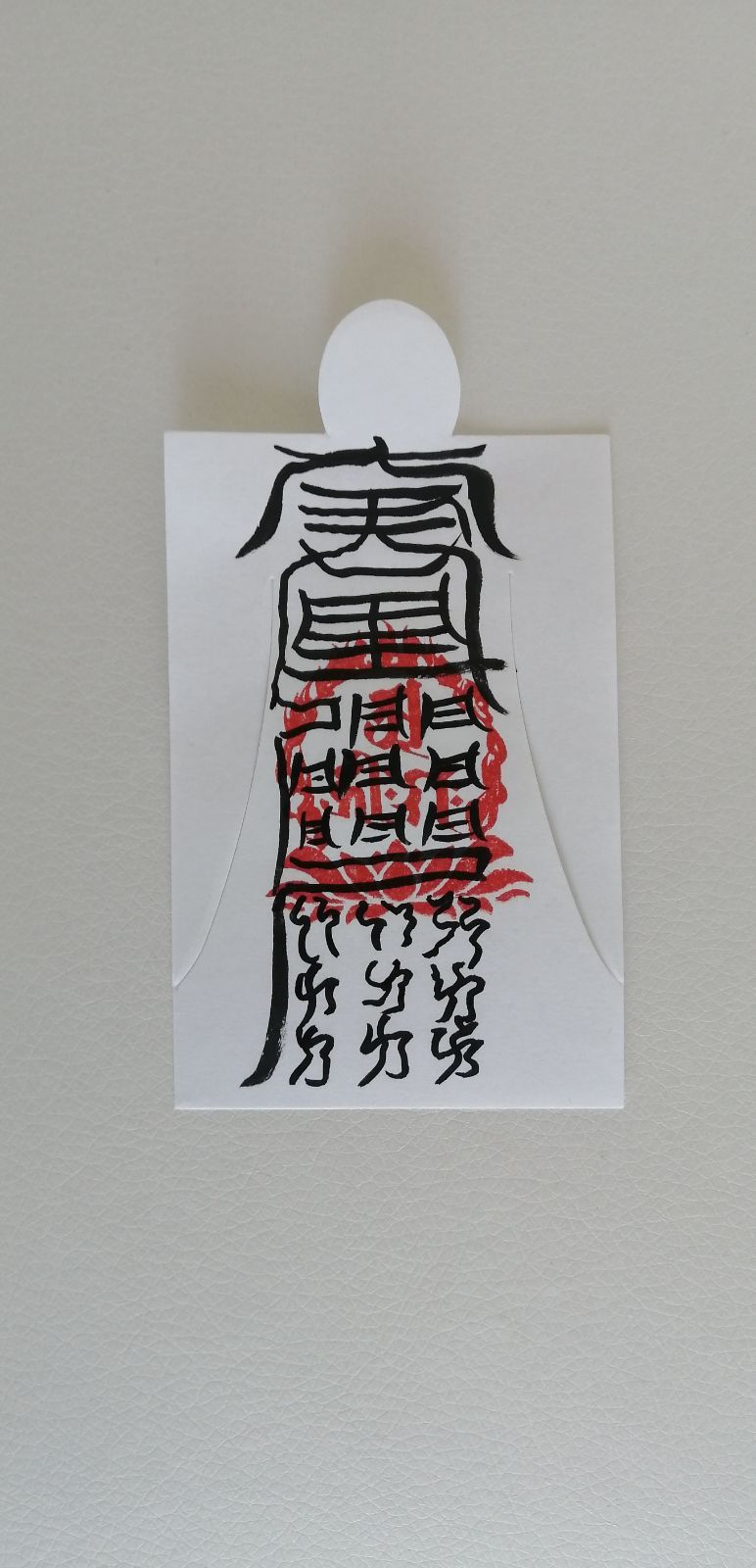 【人形代】中眞二景肺神　肺病治御秘符[ijGG]手書き 人形代】中眞二景肺神 肺病治御秘符 手書き ijG5s13 - メルカリ