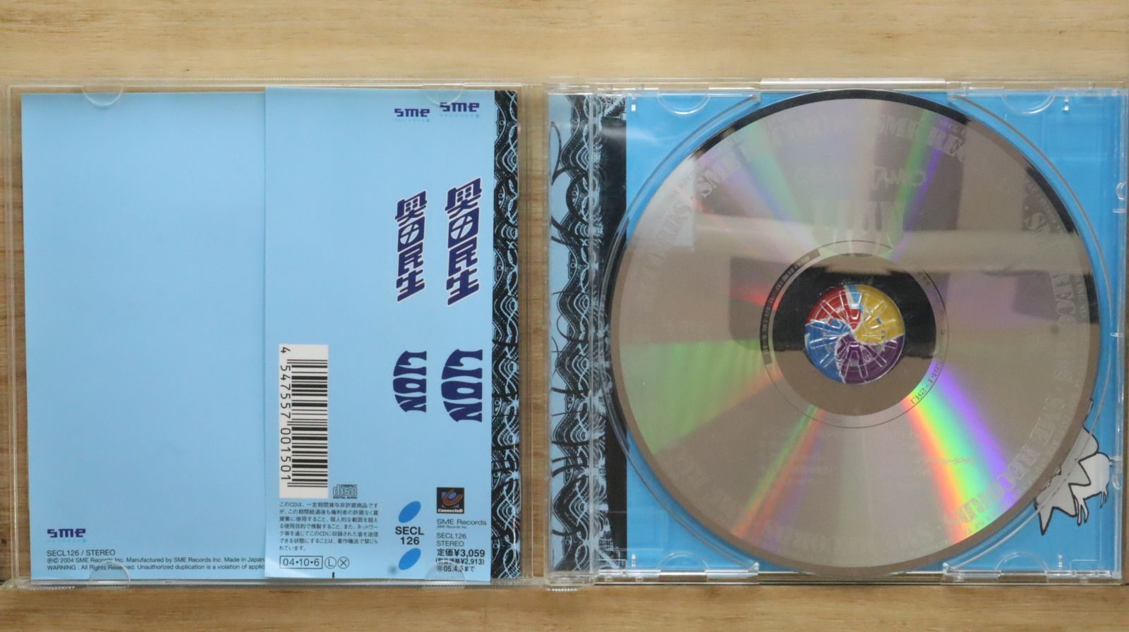 国内盤CD☆奥田民生/Tamio Okuda□ LION 【SECL126/4547557001501