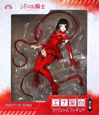 中古】フィギュア エナ星白 「シドニアの騎士」 スペシャル