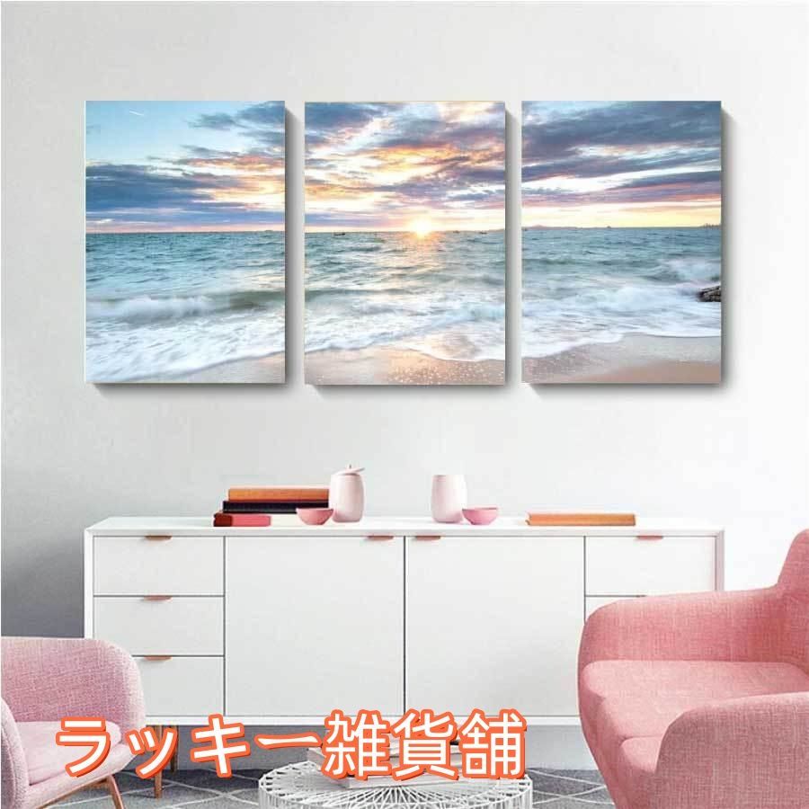 インテリア60cm*40cm ファブリック