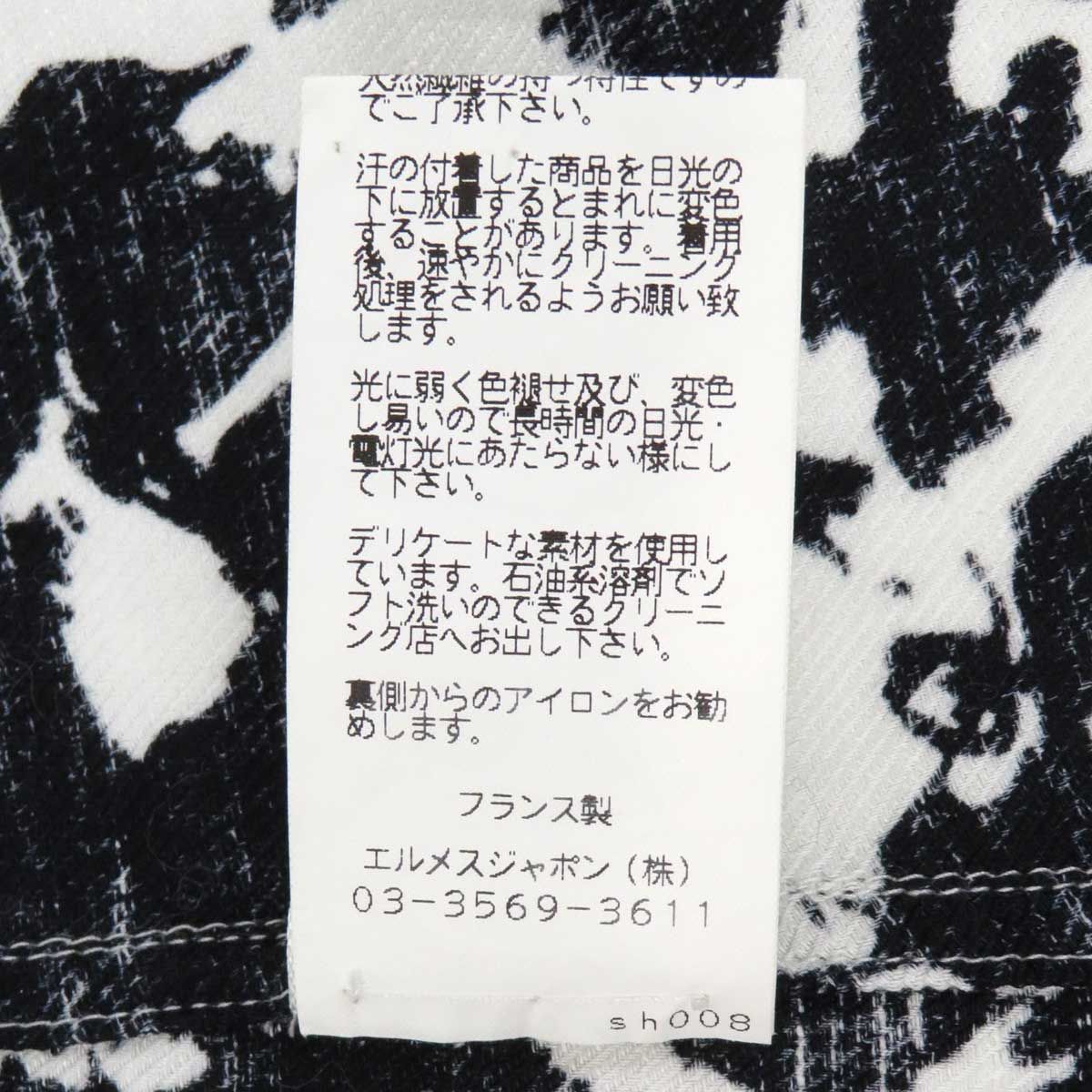 エルメス ペイント ショートスリーブ シェルボタン シャツ レディース ホワイト ブラック HERMES 中古 【アパレル・小物】 HERMES エルメス ペイント ショートスリーブ シェルボタン