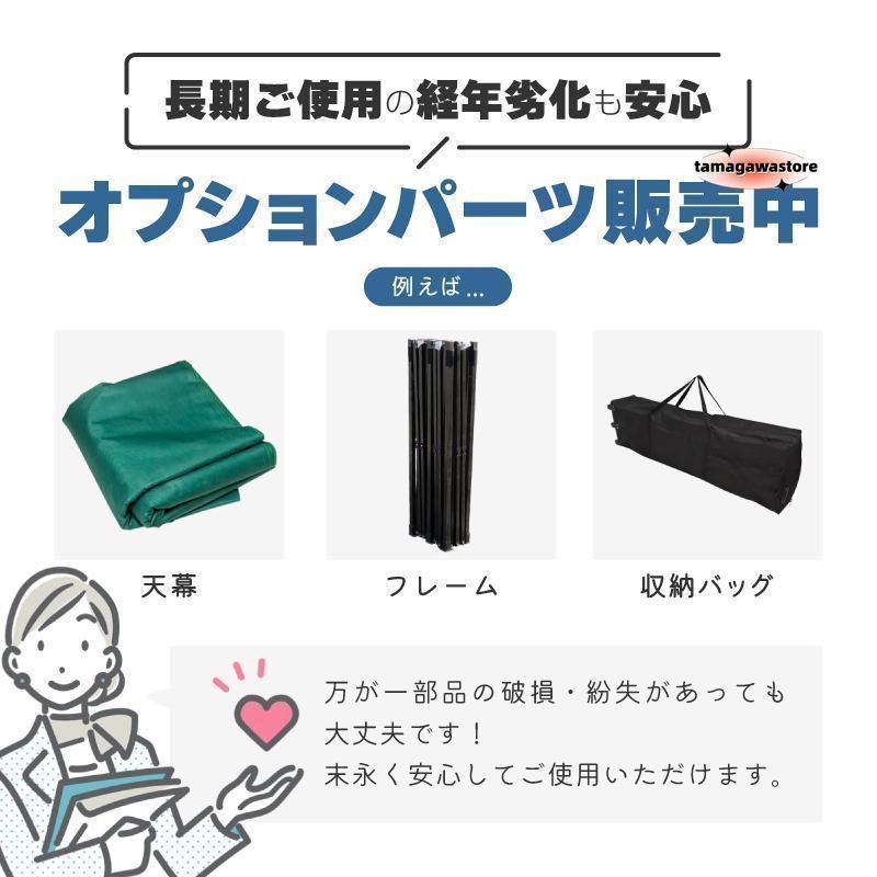 日除け アウトドア