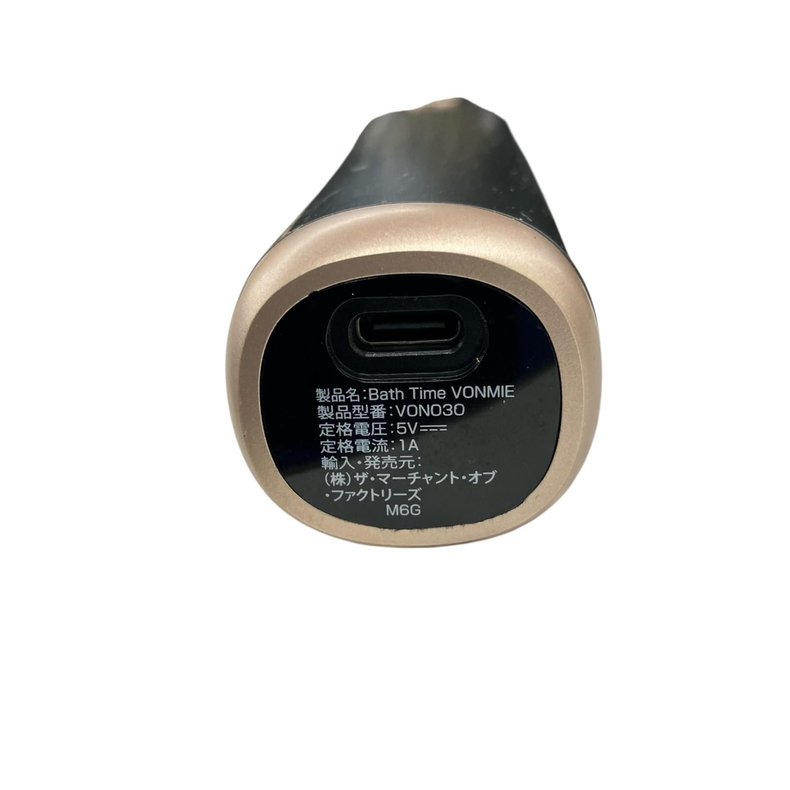バスタイムボミー BathTimeVONMIE VON030 186000 BathTimeVONMIE バス