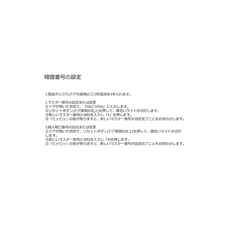 テンキー式 電子