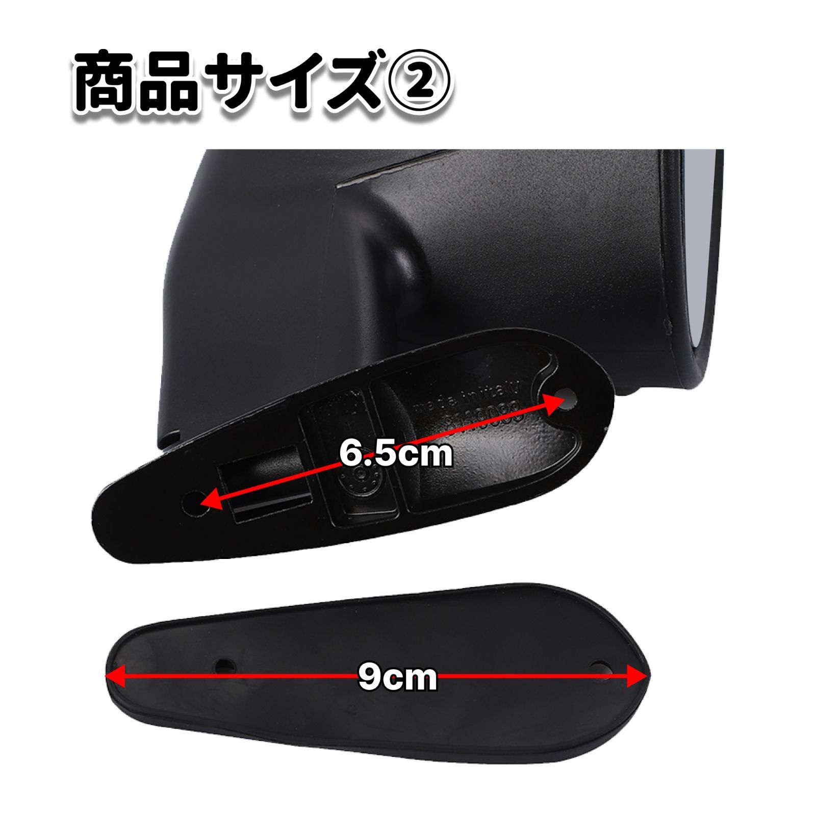 ビタローニミラー カリフォルニアF1ミラー ズレ防止ステー ロケットカウル 61p-Hc831SL._UF350,350_QL80_.jpg