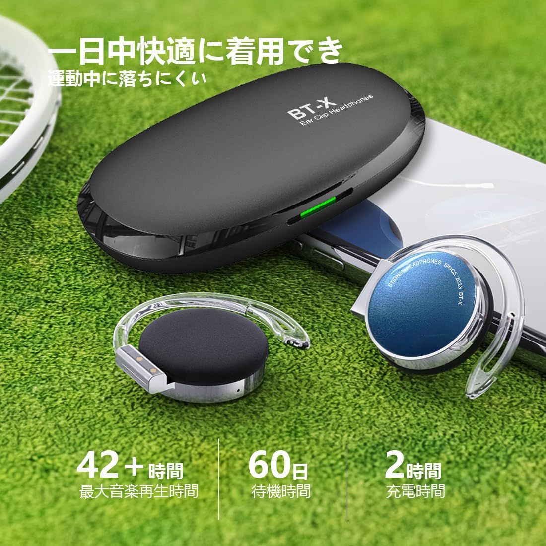 耳掛けイヤホン bluetooth クリップヘッドホン ワイヤレス 耳掛けワイヤレスイヤホンBluetooth 5.3 耳掛けヘッドホン
