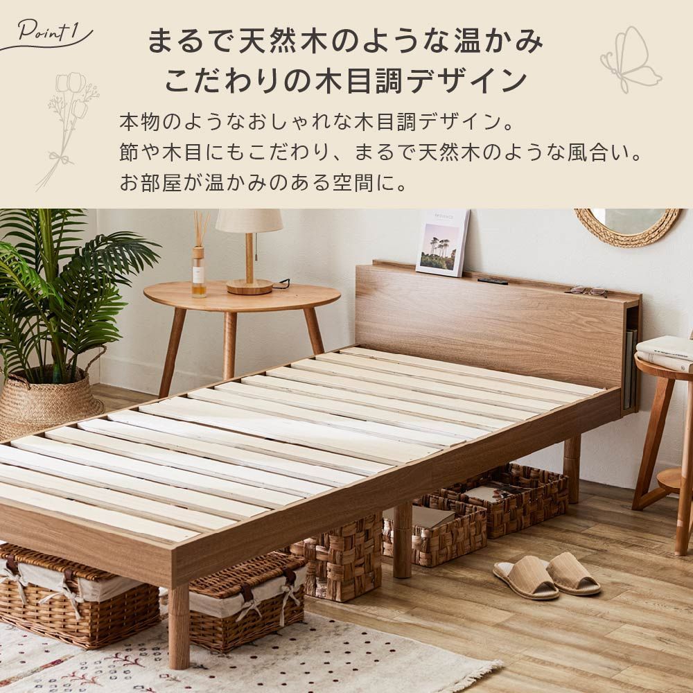 ヘッドレストつき