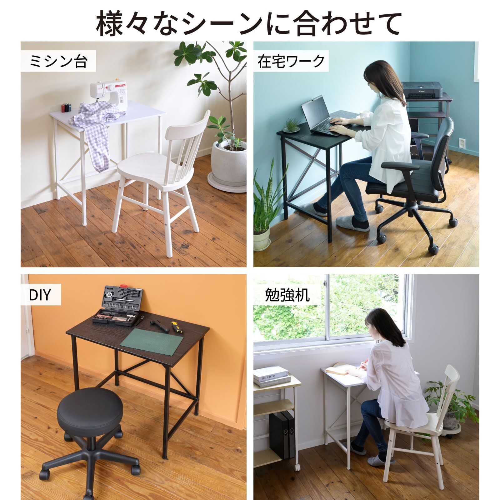 ジャーナルスタンダードファニチャー【ALVESTA DESK/アルベスタデスク