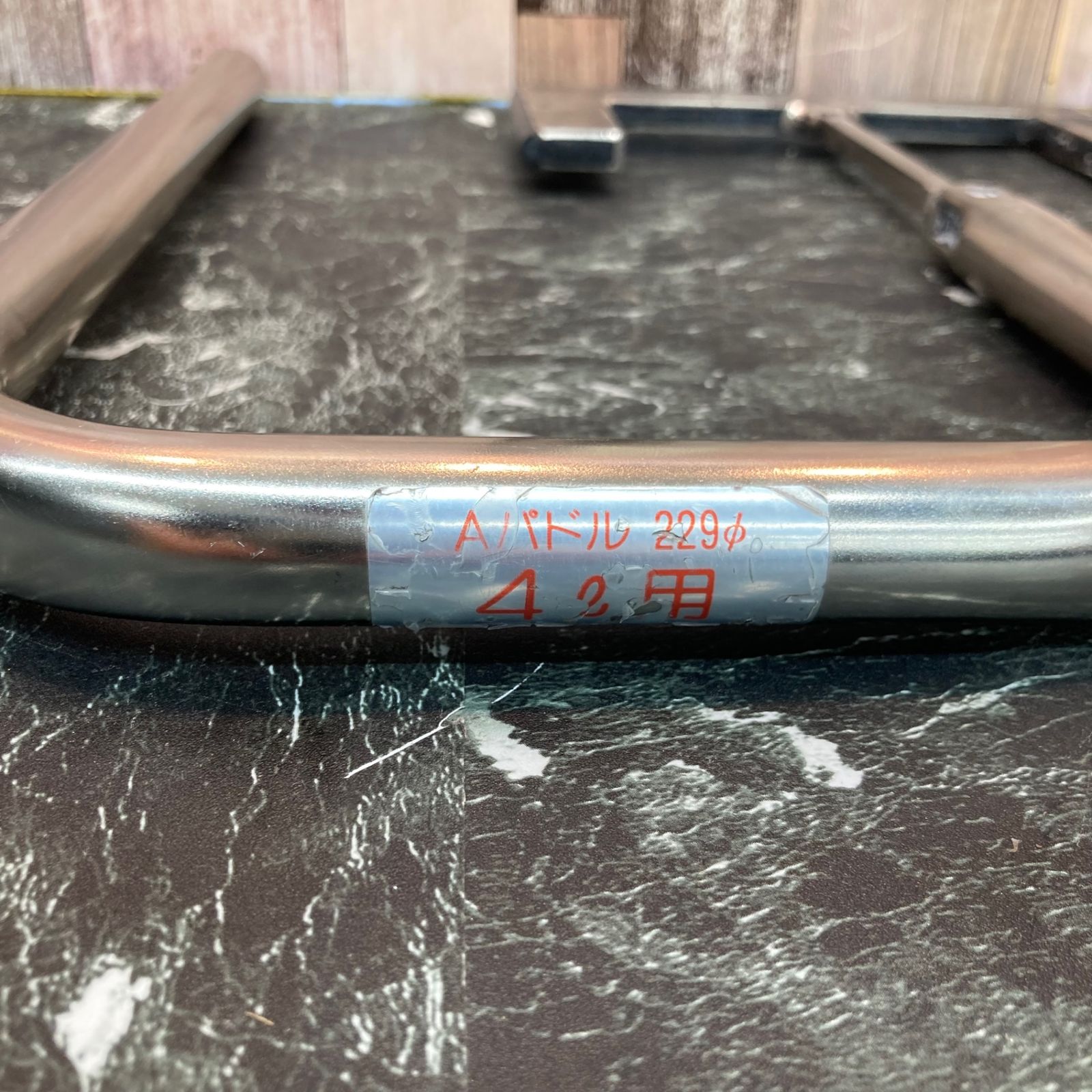 シーリング材用撹拌機