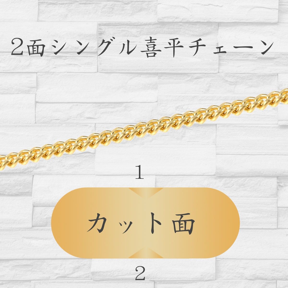 18金ネックレス K18 2面喜平 検定印 40cm 引き輪 - メルカリ