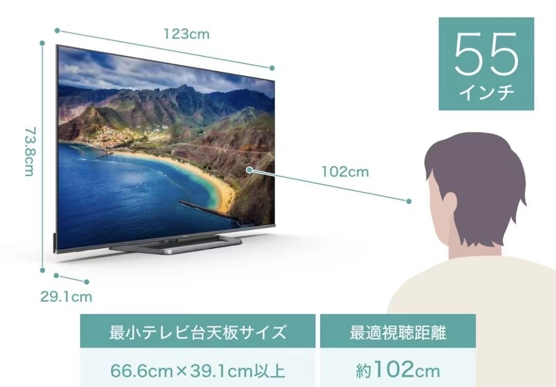 超美品 テレビ 55インチ ハイセンス 55U8FG - メルカリ