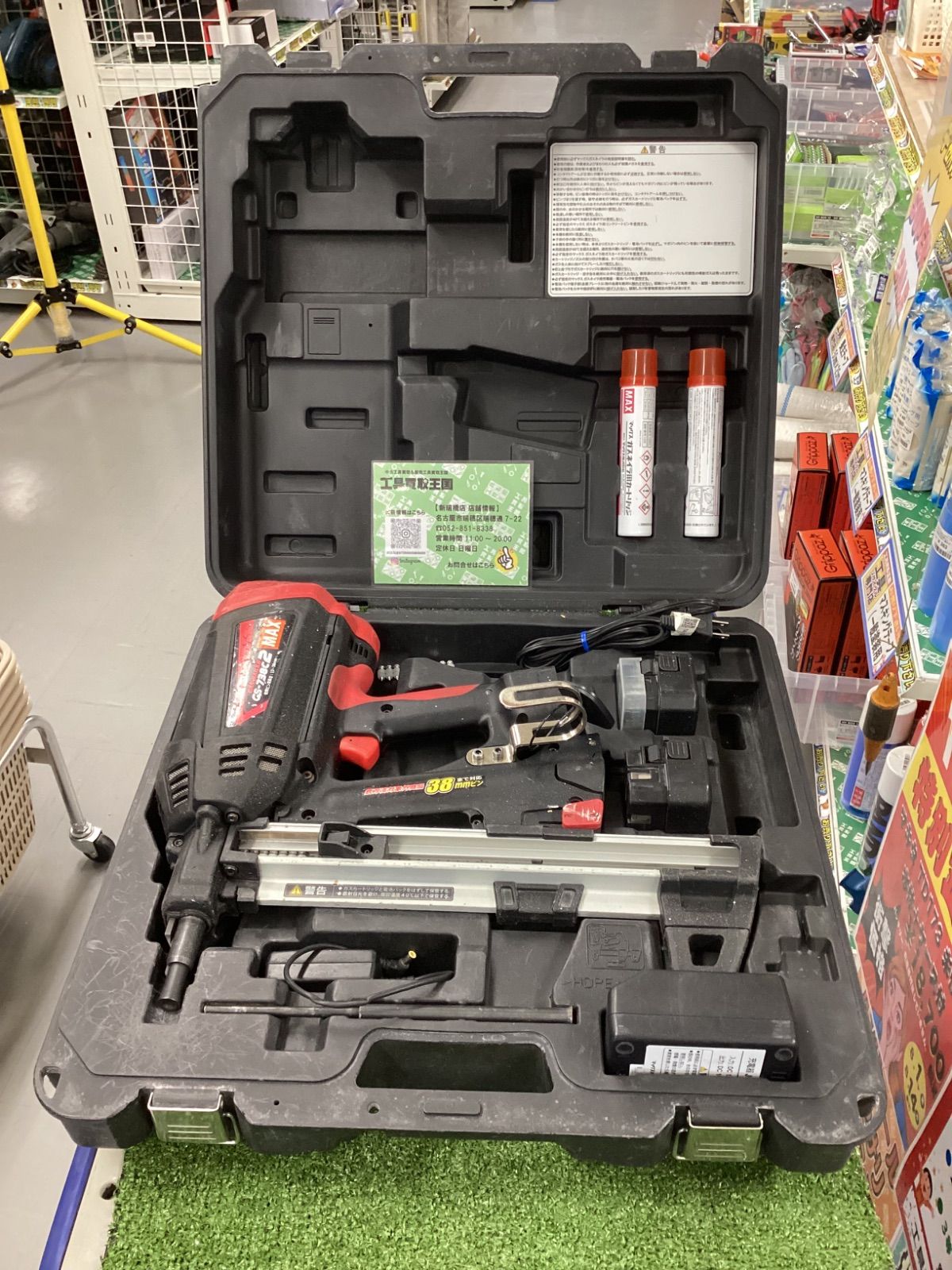 中古品マックス⁄MAX ガスネイラ ☆即決価格☆マックス 中古品 GS-725C 