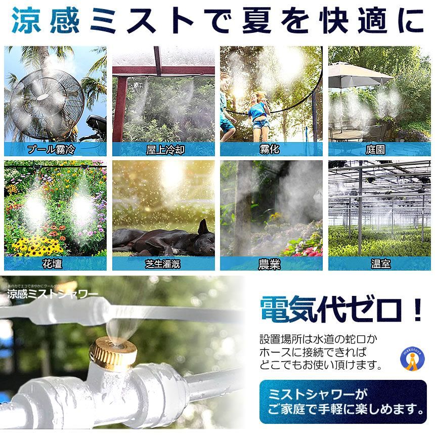 花壇