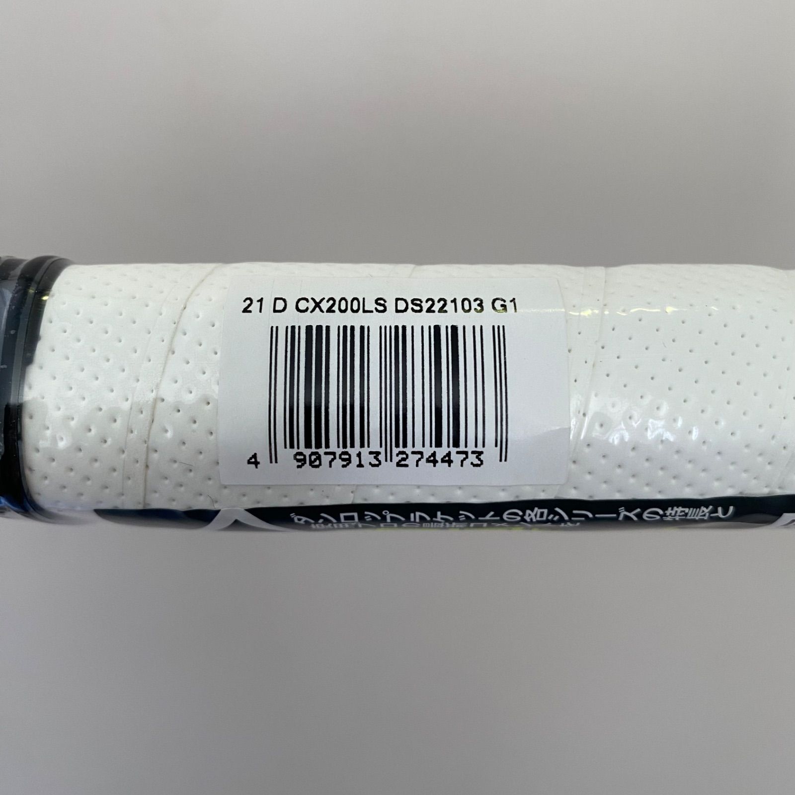 【新品・未使用】DUNLOP/ ダンロップ　CX200LS　グリップ1・2　DS22103