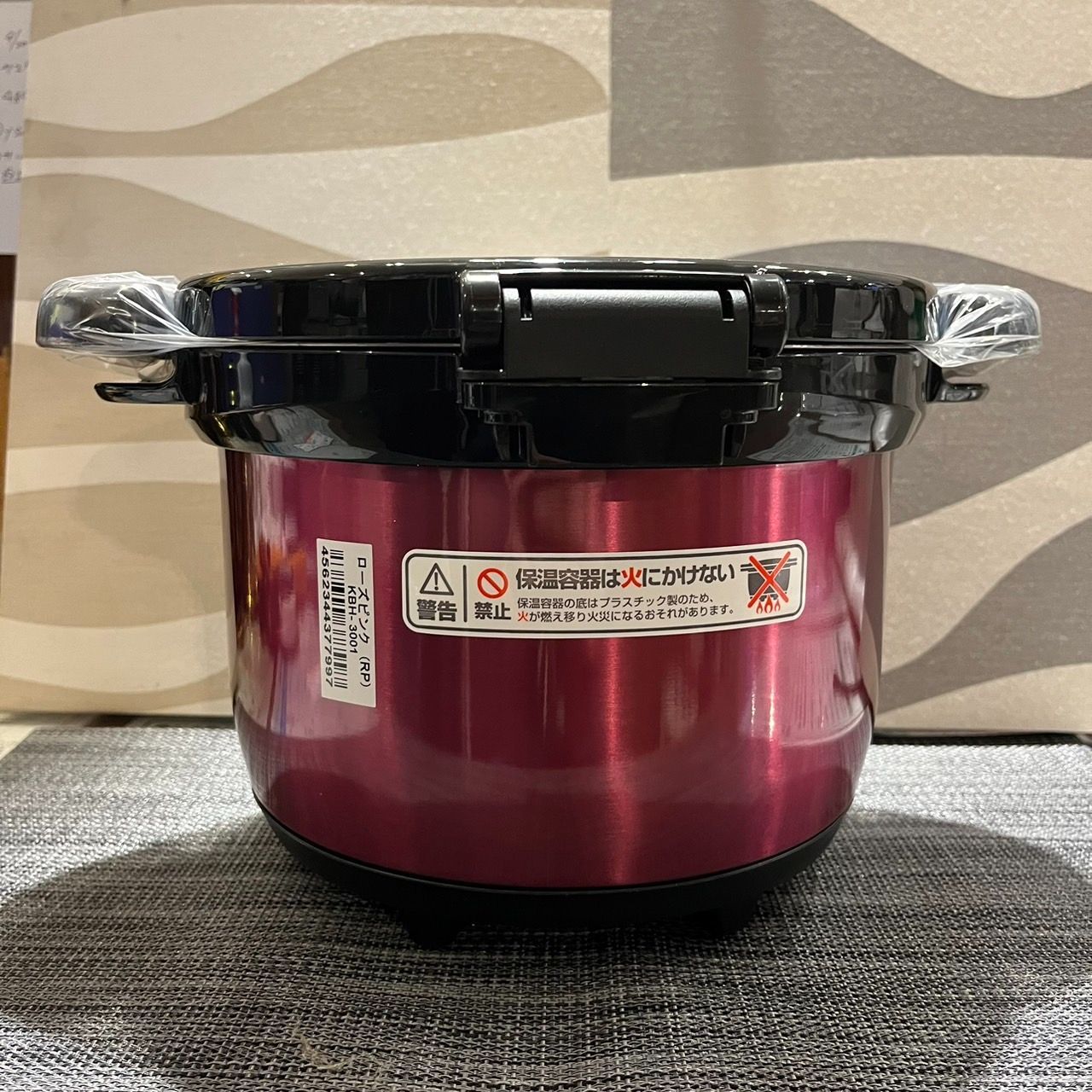 THERMOS 保温調理鍋 KBK-3002 シャイニーピンク サーモス