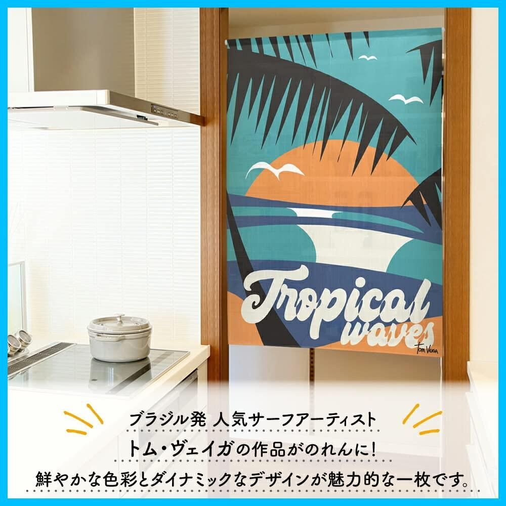 のれん