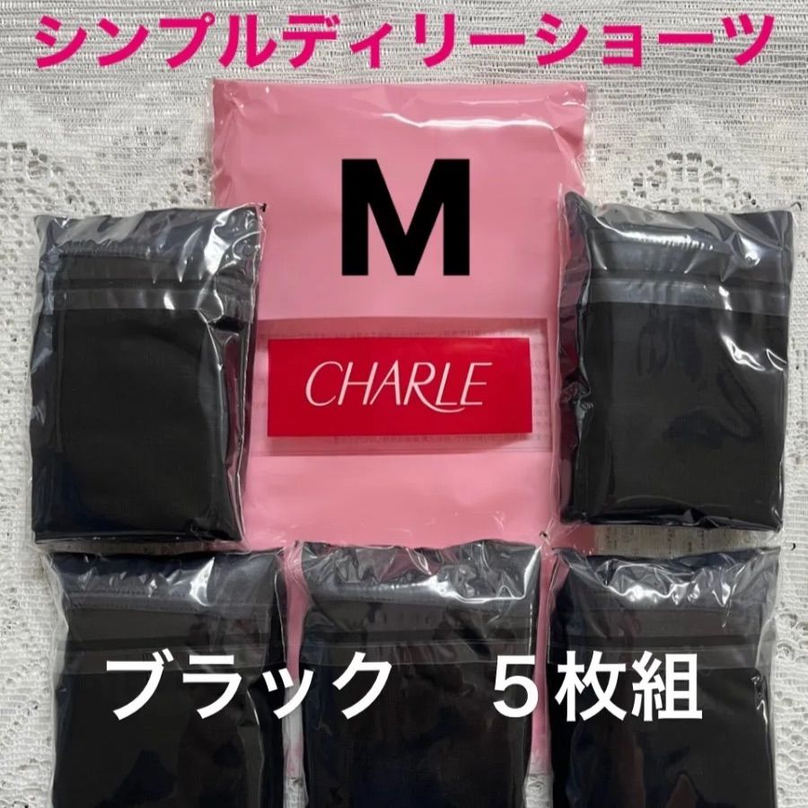 年末のプロモーション大特価！ シャルレ （シャルレ おまとめセット Lサイズ 5色ショーツセット 下着・アンダーウェア