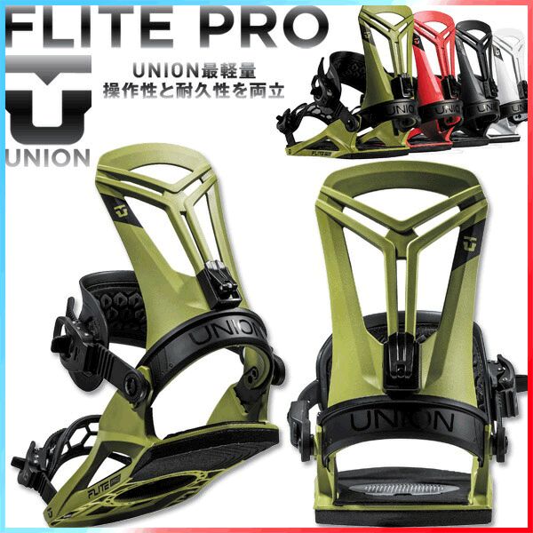 Flow M9-SE フロー Mサイズ バインディング ビンディング Flow M9-SE