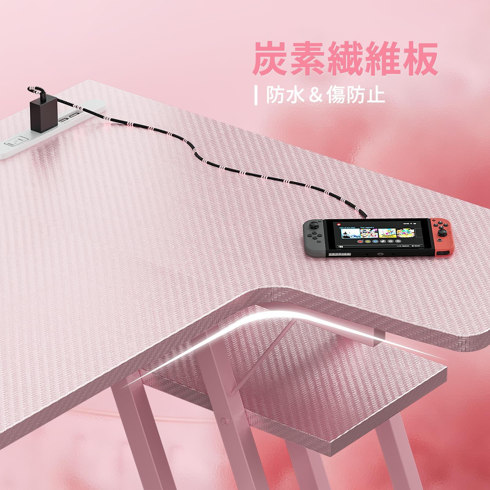 PCデスク 炭素繊維天板 モニター台付き L字デスク ゲーミングテーブル