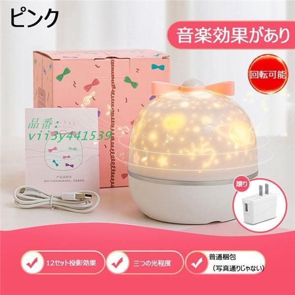 ナイトライト ベッドライト